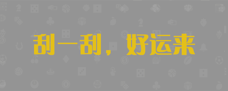 加拿大官网在线预测网站，加拿大在线预测结果，极致火热免费的开奖走势图