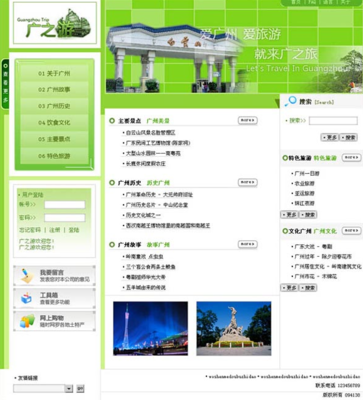 广州市电子信息学校--软件开发与测试